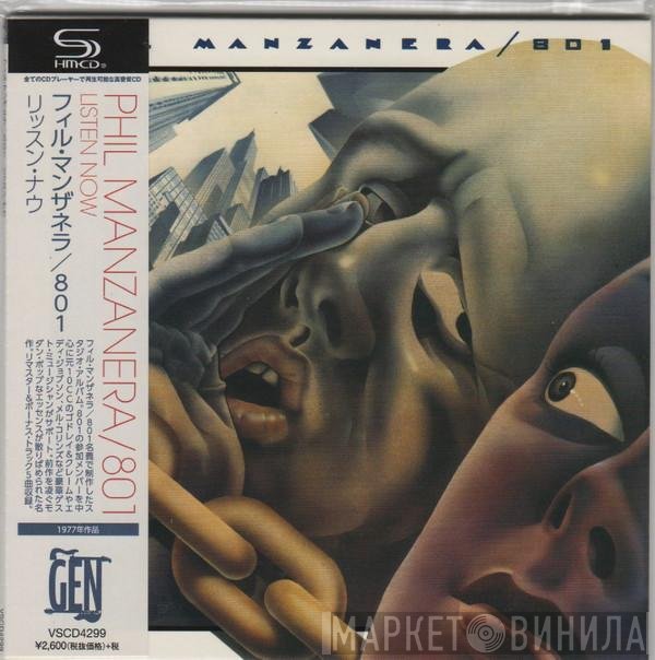Phil Manzanera / 801  - Listen Now