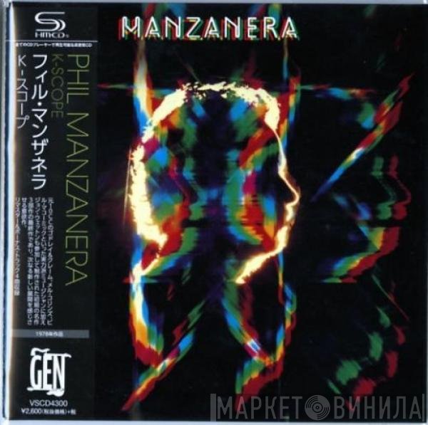 Phil Manzanera  - K-Scope