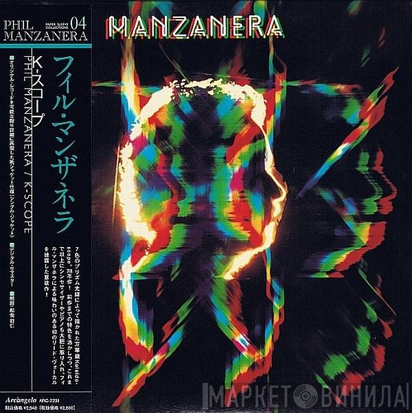 Phil Manzanera  - K-Scope