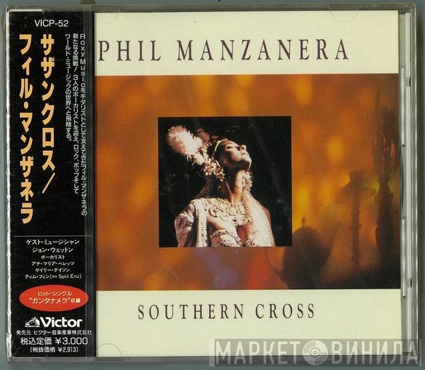 Phil Manzanera  - Southern Cross