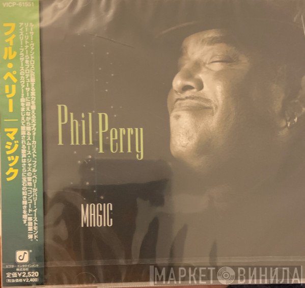 Phil Perry   - Magic