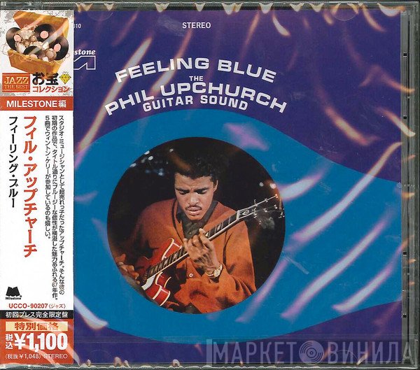 Phil Upchurch  - Feeling Blue