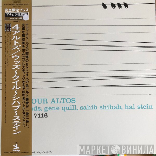 Phil Woods, Gene Quill, Sahib Shihab, Hal Stein  - Four Altos