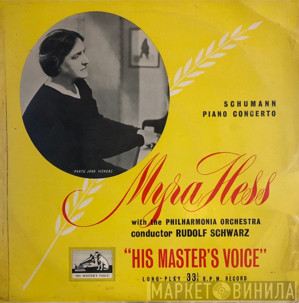 Philharmonia Orchestra, Robert Schumann, Myra Hess, Rudolf Schwarz - Concerto In A Minor, Op. 54