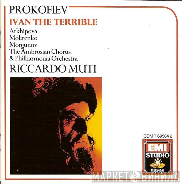 Philharmonia Orchestra, Sergei Prokofiev, Ирина Архипова, The Ambrosian Opera Chorus, Riccardo Muti, Анатолій Мокренко, Борис Моргунов - Ivan The Terrible
