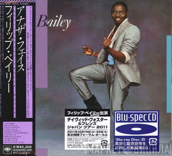 Philip Bailey  - アナザ・フェイス