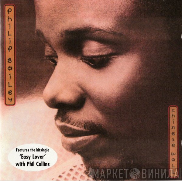 Philip Bailey  - Chinese Wall