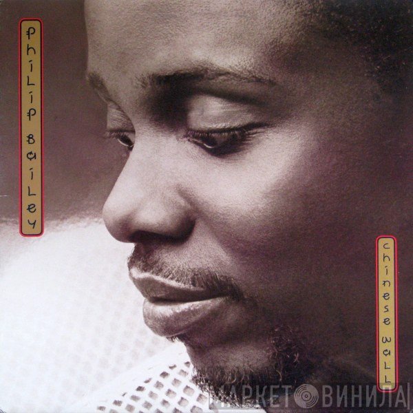 Philip Bailey  - Chinese Wall
