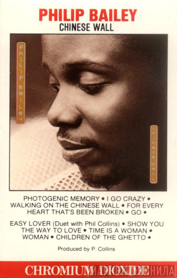 Philip Bailey  - Chinese Wall
