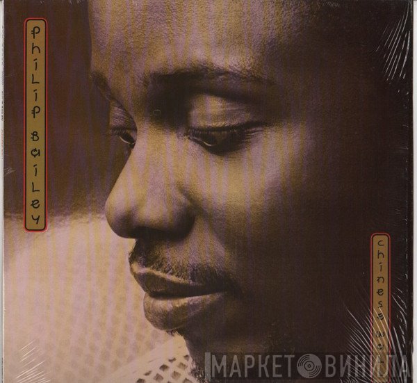 Philip Bailey  - Chinese Wall