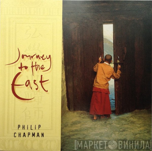 Philip Chapman - Journey To The East