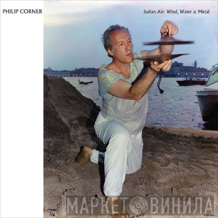 Philip Corner - Italian Air: Wind, Water &amp; Metal
