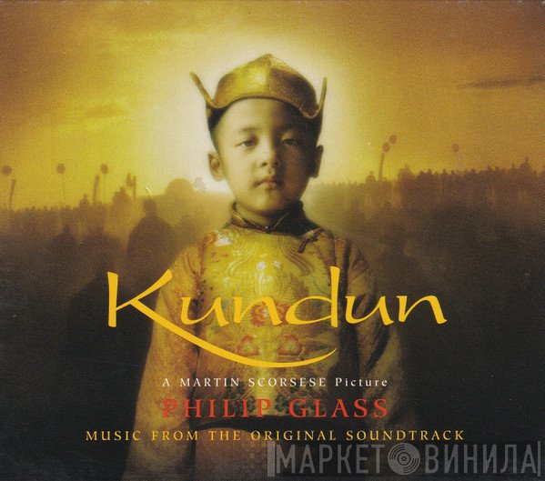 Philip Glass - Kundun (Music From The Original Soundtrack)