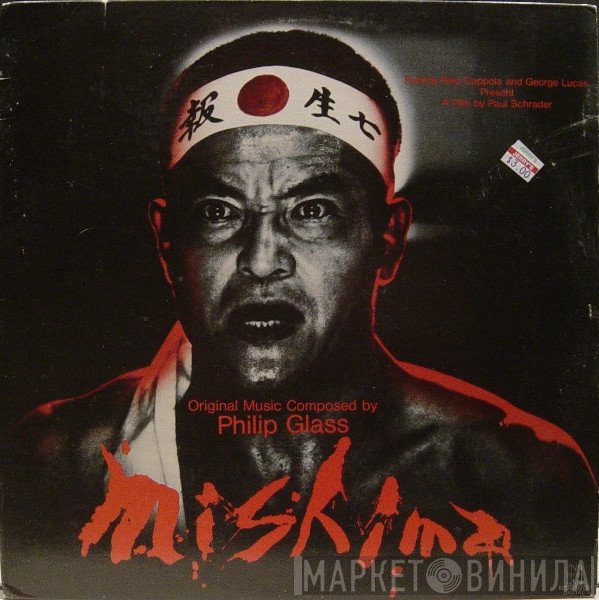 Philip Glass  - Mishima
