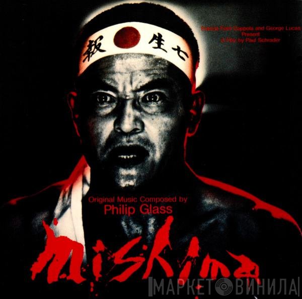 Philip Glass  - Mishima