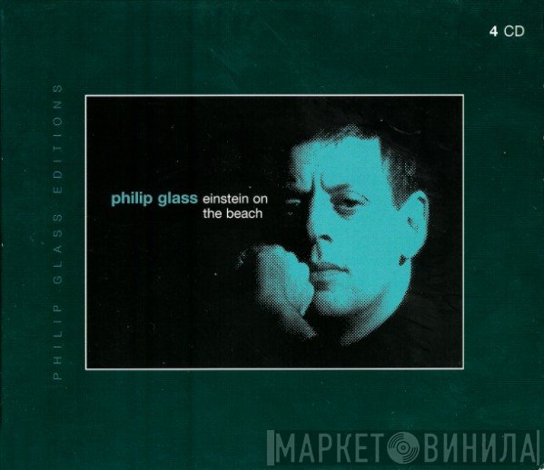 Philip Glass, Robert Wilson  - Einstein On The Beach