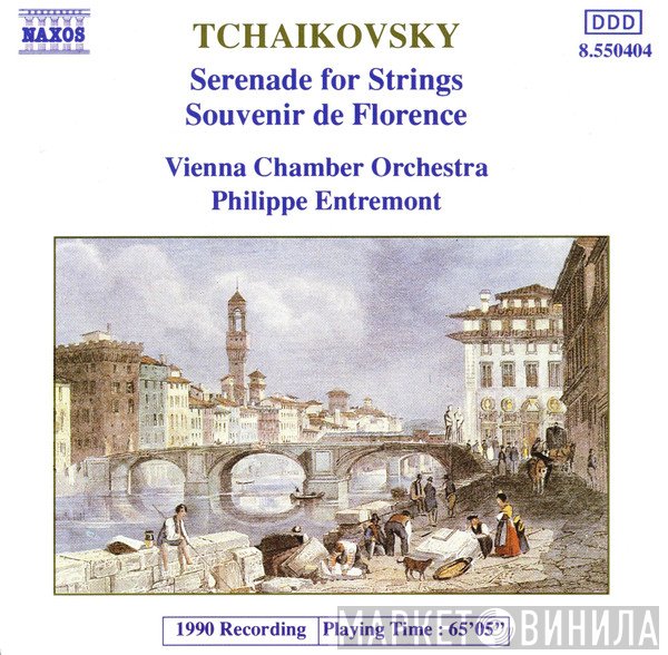 Philippe Entremont, Wiener Kammerorchester, Pyotr Ilyich Tchaikovsky - Serenade For Strings ? Souvenir De Florence