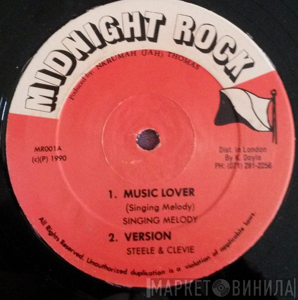 Phillip Fraser, Singing Melody, Double Ugly - Music Lover / Mampy Fi Wok