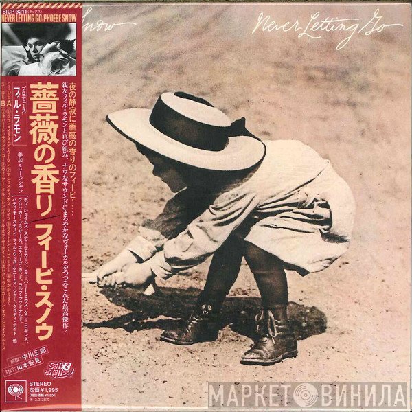 Phoebe Snow  - Never Letting Go