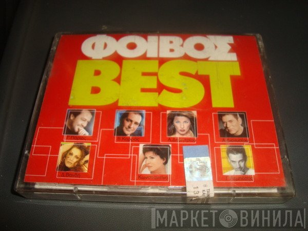 Phoebus  - Best