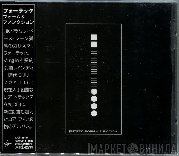 Photek  - Form & Function