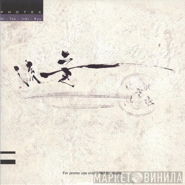 Photek  - Ni-Ten-Ichi-Ryu