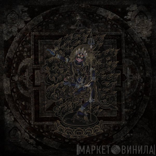 Phurpa, Shibalba  - Teachings Of Eastern Traditions