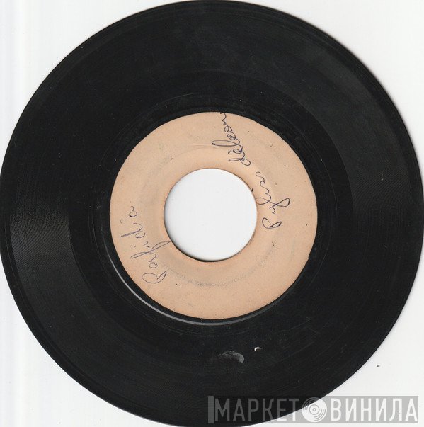 Phyllis Dillon  - Perfidia / It's Rocking Time