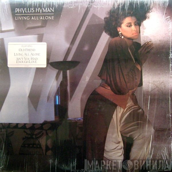 Phyllis Hyman  - Living All Alone