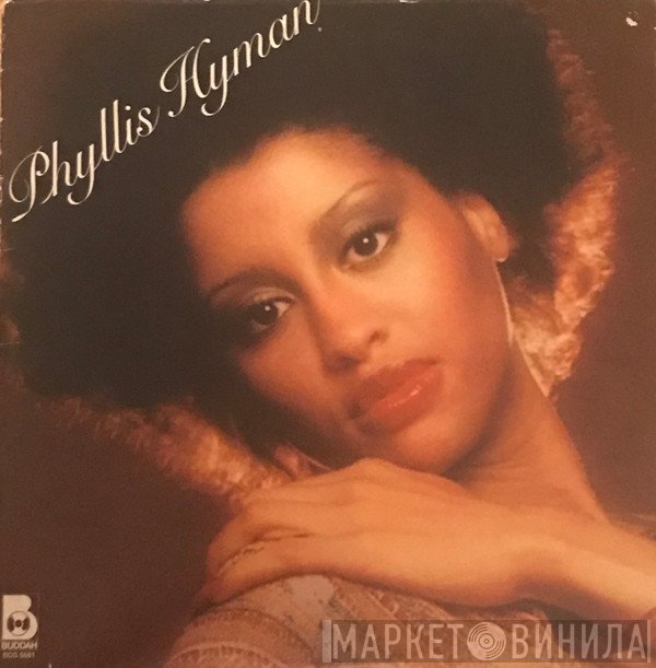 Phyllis Hyman - Phyllis Hyman