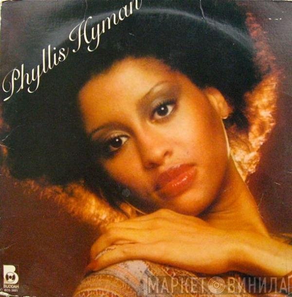 Phyllis Hyman  - Phyllis Hyman