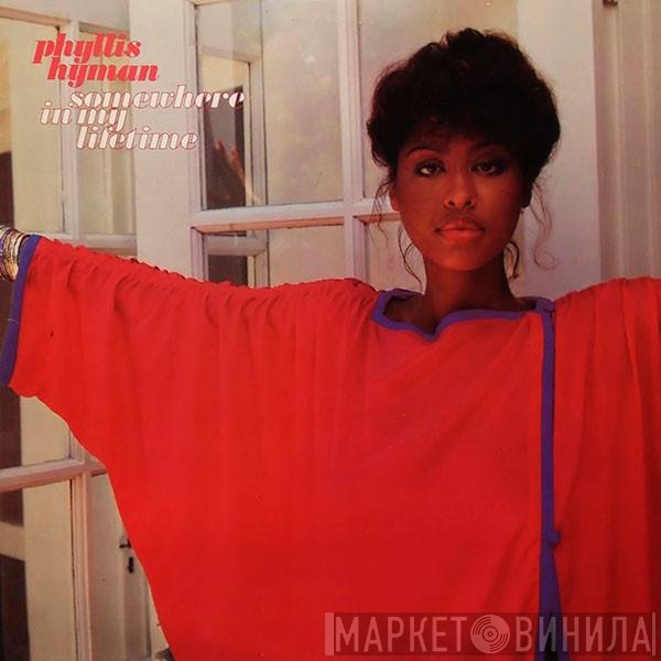 Phyllis Hyman  - Somewhere In My Lifetime