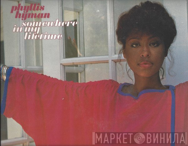 Phyllis Hyman - Somewhere In My Lifetime