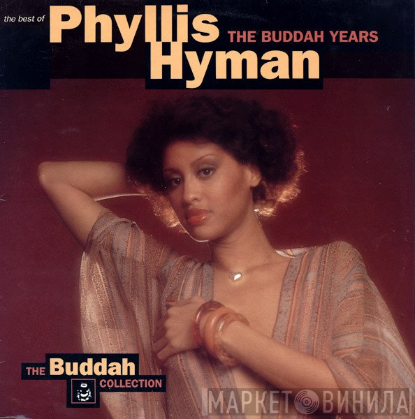 Phyllis Hyman  - The Best Of