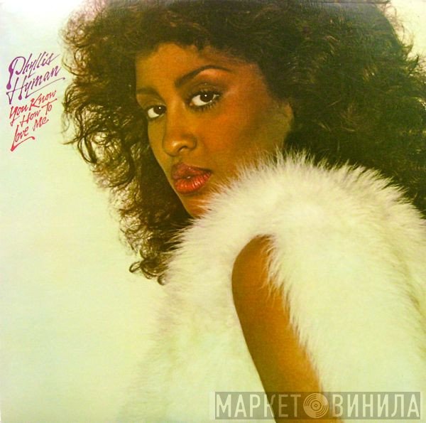 Phyllis Hyman - You Know How To Love Me