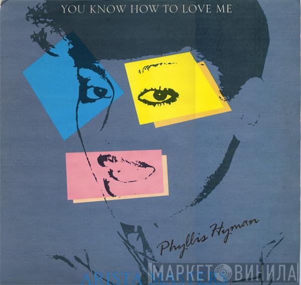 Phyllis Hyman - You Know How To Love Me
