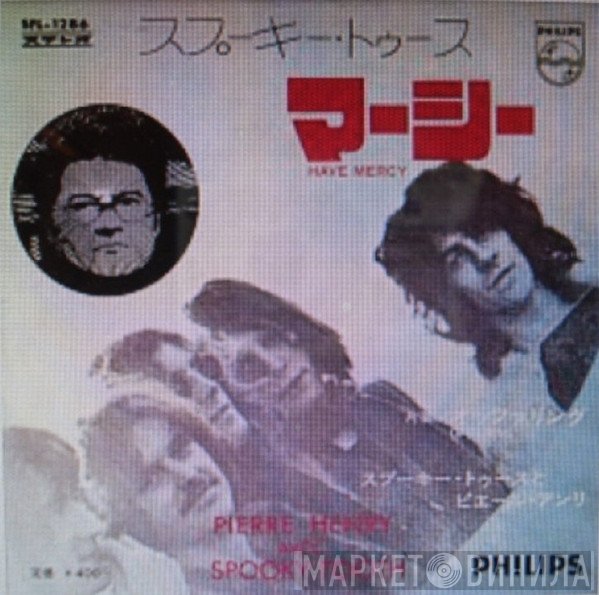 Pierre Henry / Spooky Tooth  - Have Mercy / Offering