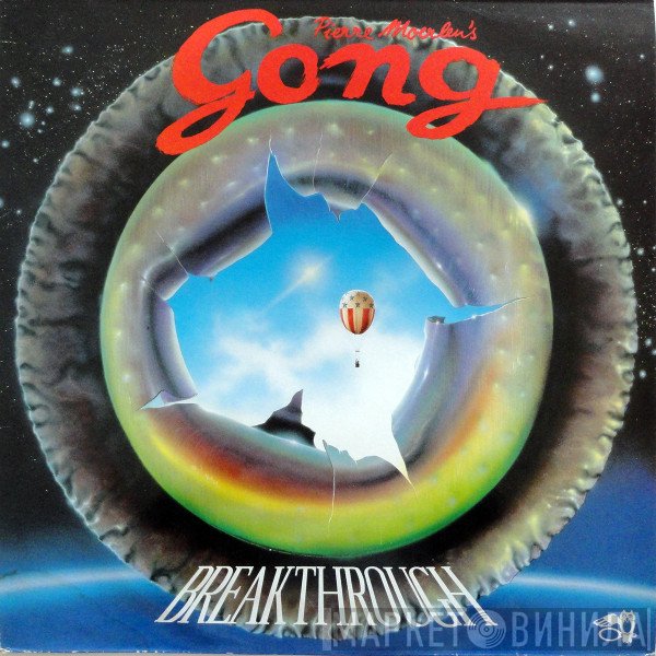 Pierre Moerlen's Gong  - Breakthrough