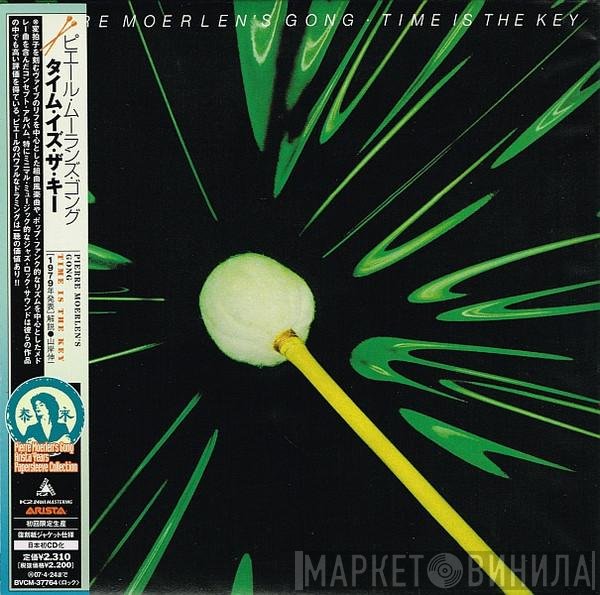 Pierre Moerlen's Gong  - Time Is The Key