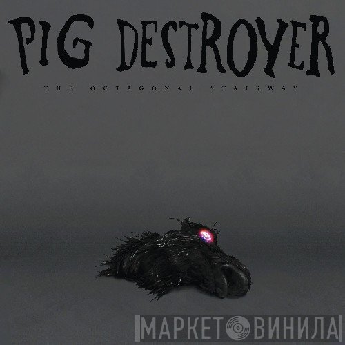 Pig Destroyer - The Octagonal Stairway
