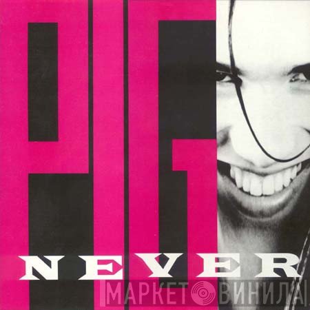 Pig  - Never For Fun