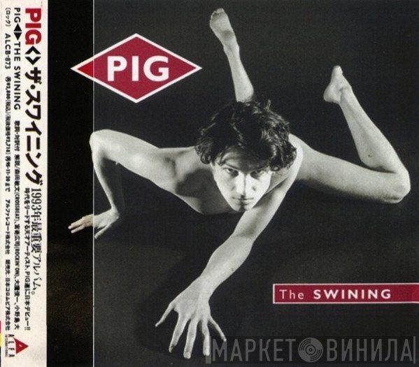 Pig - The Swining
