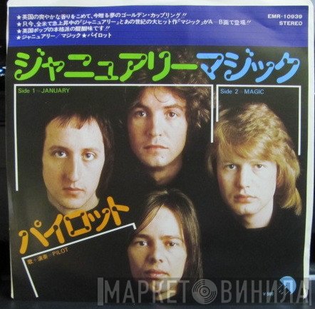 Pilot  - January / Magic