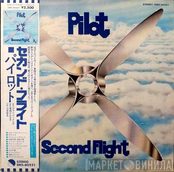Pilot  - Second Flight