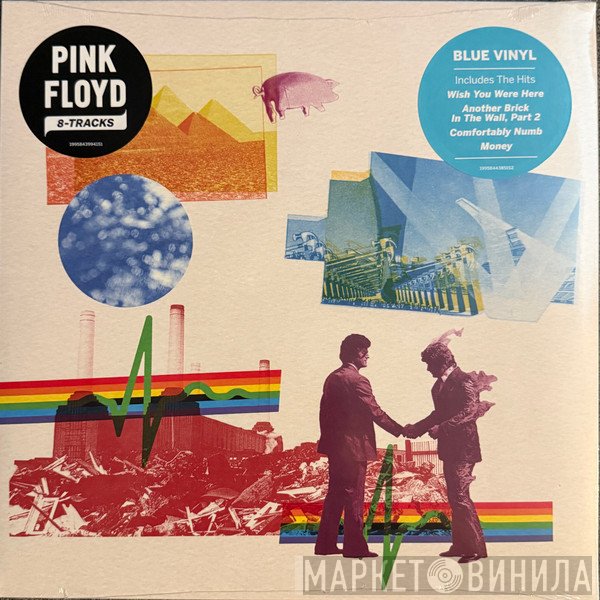 Pink Floyd - 8-Tracks