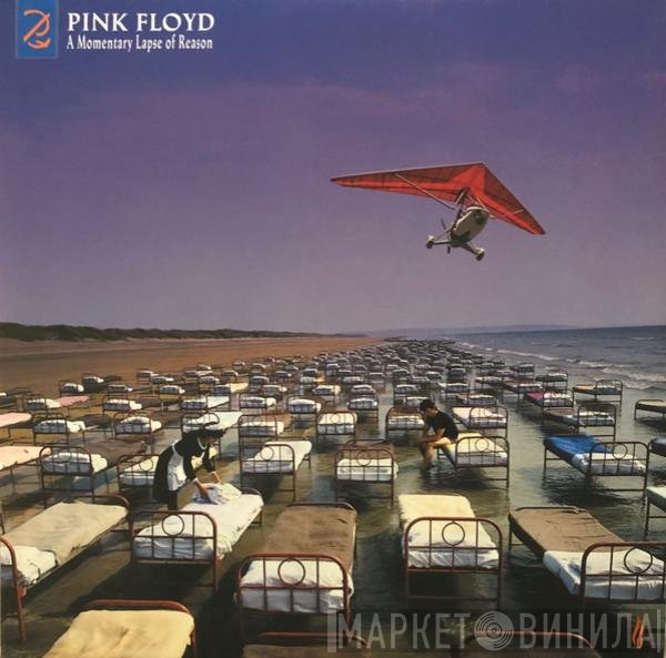 Pink Floyd - A Momentary Lapse Of Reason (Remixed &amp; Updated)