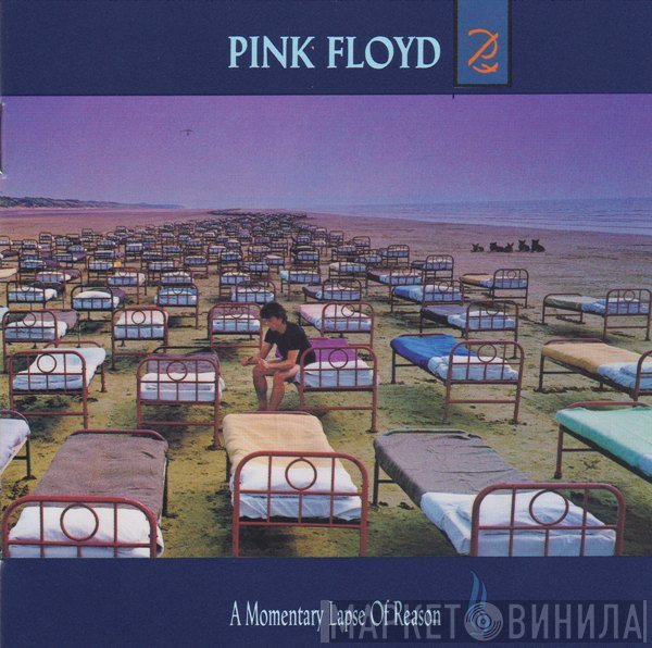 Pink Floyd - A Momentary Lapse Of Reason