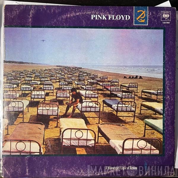 Pink Floyd  - A Momentary Lapse Of Reason
