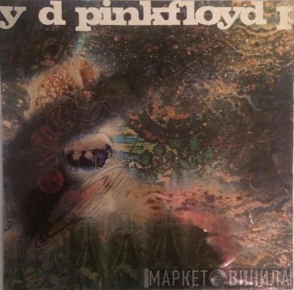 Pink Floyd  - A Saucerful Of Secrets