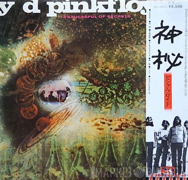 Pink Floyd - A Saucerful Of Secrets
